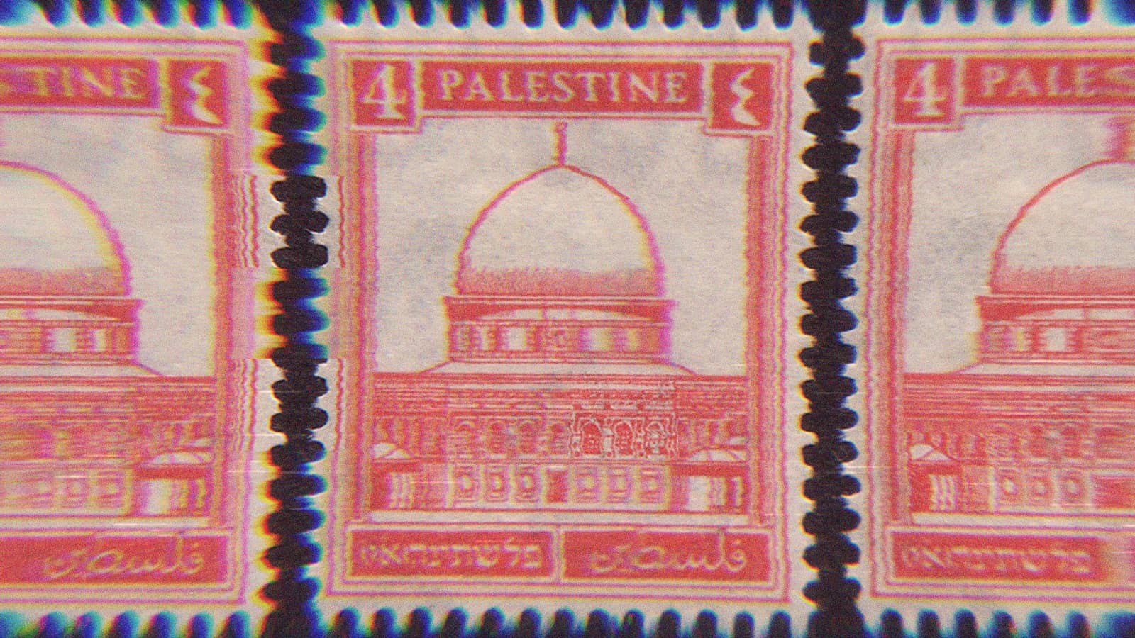 Palestine Mandate Stamp, SG no. 92, 4 Mils, thin paper variety, issued 1927, depicting the Dome of the Rock.